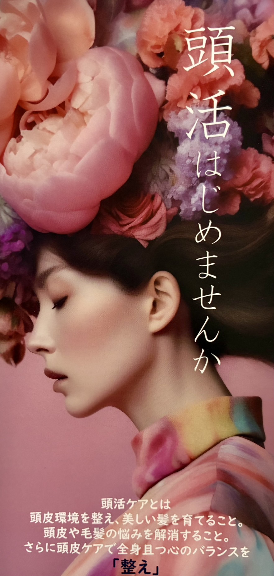 line_oa_chat_250529_135957